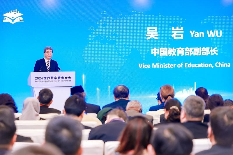 数字化开启学习型社会建设新纪元 ——中外嘉宾热议2024世界数字教育大会“教育数字化与学习型社会建设”平行会议 SỐ HÓA MỞ RA MỘT KỶ NGUYÊN MỚI CHO XÂY DỰNG  XÃ HỘI HỌC TẬP